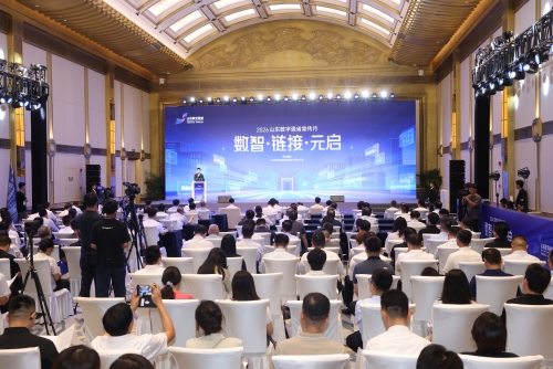 数智潮涌齐鲁 链接元启未来——2026山东数字强省宣传月启动